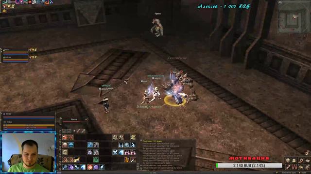 Lineage ii Classic. Shillien. Общение, помощь, советы, обсуждения. смотреть онлайн
