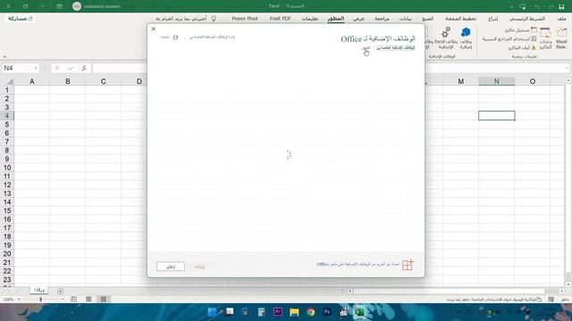 date & time in excel التعامل مع الوقت والتاريخ فى الاكسل смотреть онлайн
