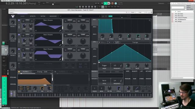 Как умение создавать звуки может вывести вашу музыку на новый уровень смотреть онлайн