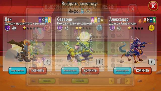 Драгон Сити Как Играть прохождение Город Драконов на Русском смотреть онлайн