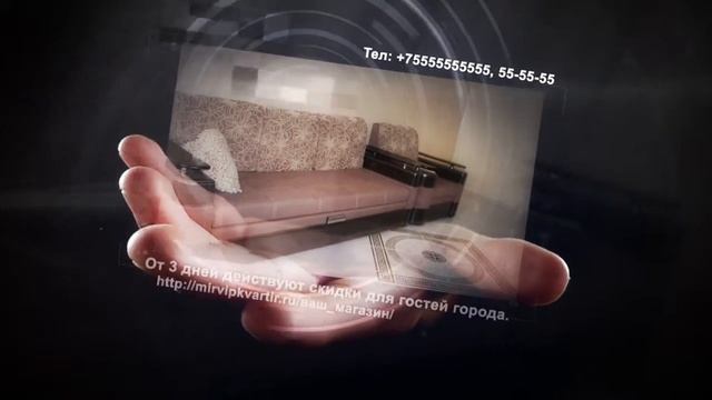 Квартиры посуточно в Красноярске смотреть онлайн