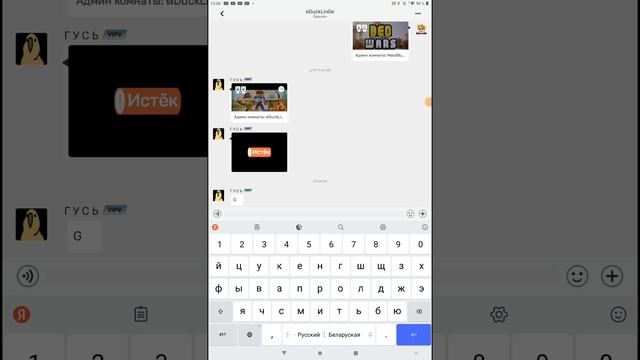 КАК СДЕЛАТЬ НИК В СТОЛБИК ИЛИ В 1 2 3 4 5 БУКВ?????? смотреть онлайн