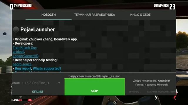 Как играть в пк майнкрафт на телефоне✅ 100% сбособ смотреть онлайн