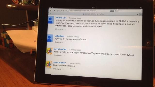 ВОПРОС - ОТВЕТ (12) ура...:) смотреть онлайн