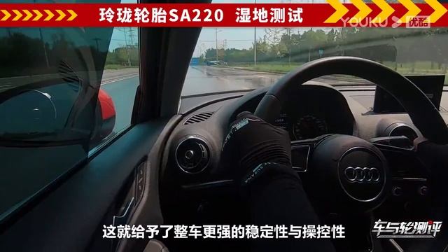 濕地性能有驚喜！實測玲珑SPORT MASTER смотреть онлайн