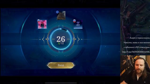 Быстрый ап звезд в дуо-трио смотреть онлайн