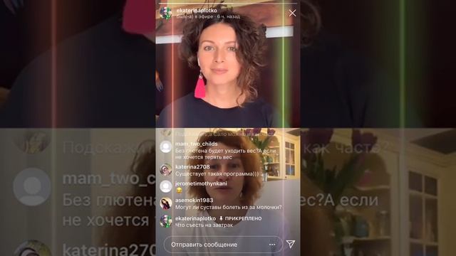 Завтраки: какие, когда, почему? смотреть онлайн