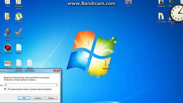 реклама skype как отключить смотреть онлайн