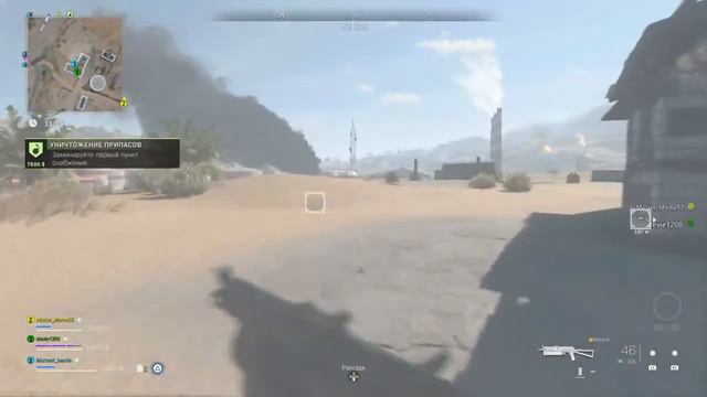 call of duty: Modern Warfare 2 DMZ СТРИМ смотреть онлайн