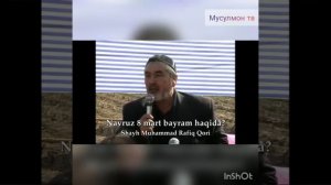 Эй мусулмонлар⚠️ !!!! эхтиёт булинг 8-март ?байрам  Исломда йук?? ???