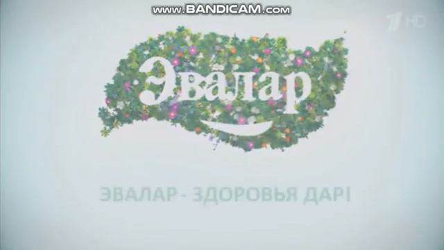 Эвалар. Огромный сборник реклам (Часть 2) смотреть онлайн