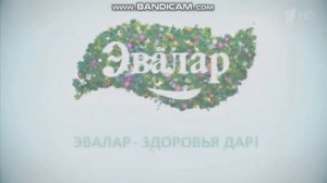 Эвалар. Огромный сборник реклам (Часть 2)
