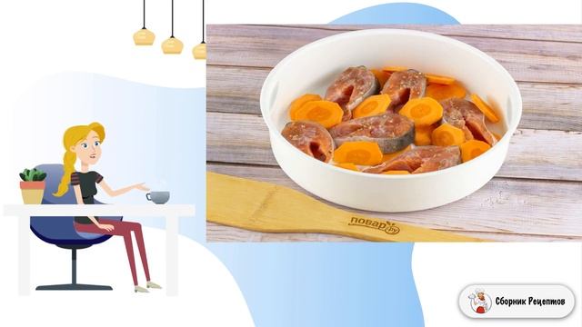 Горбуша на пару. Рецепты домашнего приготовления смотреть онлайн