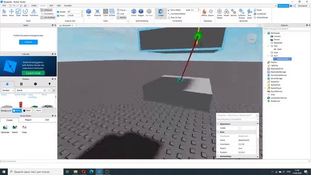 ROBLOX Создание движущейся платформы смотреть онлайн