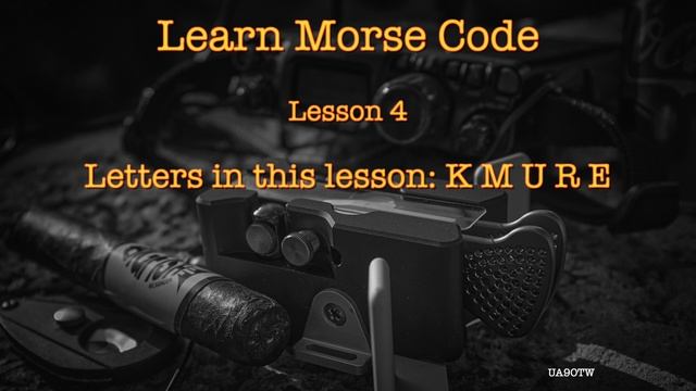 Learning Morse Code. Lesson 4. Letter KMURE смотреть онлайн