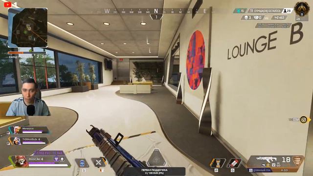 1440р Apex Legends. Золото 2. смотреть онлайн