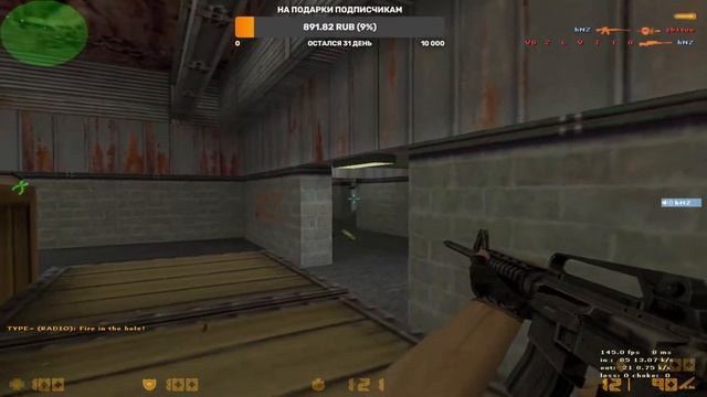 CS1.6 /de_nuke/ Camry 3 5 не вывозит / aim cfg за 300р смотреть онлайн