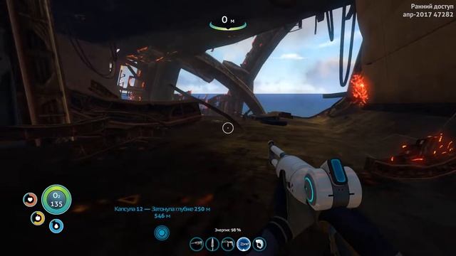 Subnautica #25 - ГОРИ- ГОРИ ЯСНО... - прохождение на русском смотреть онлайн