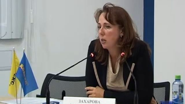 Пониженный тариф страховых взносов