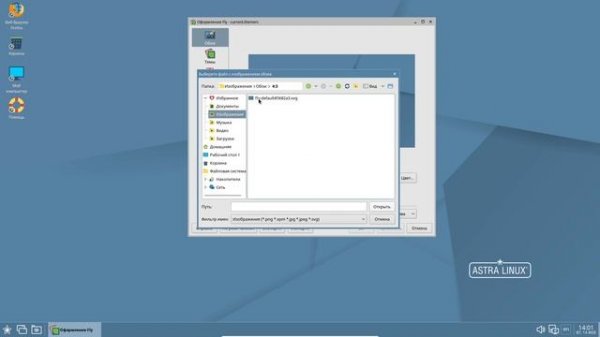 Установка и обзор Astra Linux Common Edition