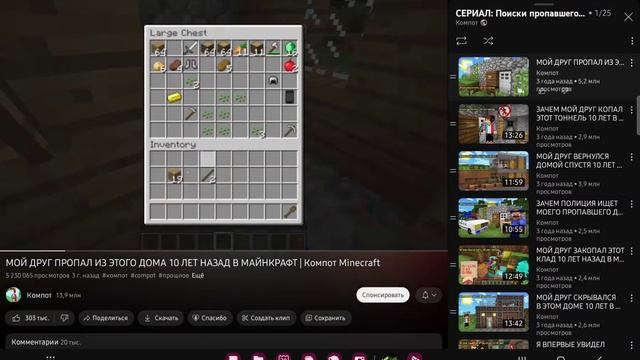 Roblox, Livetopia, запись игр...Roblox, game recording... смотреть онлайн