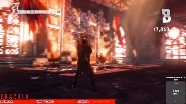 DMC Devil May Cry || Стрим первый смотреть онлайн