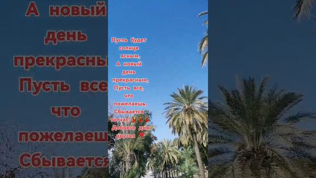 Доброе время друзья 🤗 Сегодня день рождения 🥳 моей внучки Алиночки! Уже 4 годика ❤️ 🎂 🥰