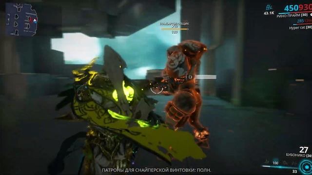 РИНО ПРАЙМ | НЕПРОБИВАЕМЫЙ ТАНК | ГАЙД | Warframe смотреть онлайн