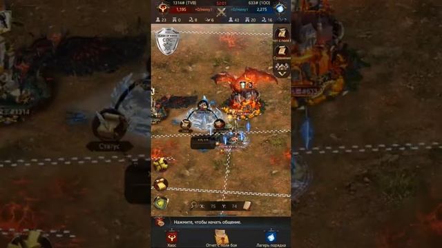 Clash of Kings: TVB (Veni Vidi Vici) K1314 vs 100 K633 ДРАКОНЬЕ ПОЛЕ БИТВЫ! Плэй Офф! ТОП 32 смотреть онлайн