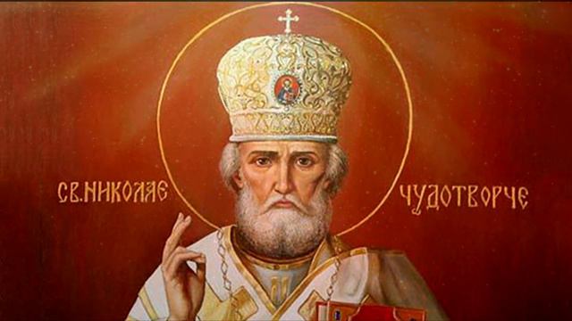 Посвящение в энергию Николая Чудотворца смотреть онлайн