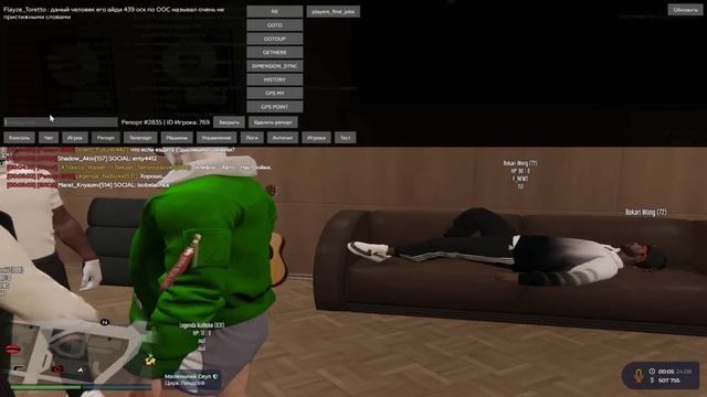 КАК ГЛАВНЫЙ АДМИН VINEWOOD ПРОДАЁТ РАЗБАНЫ? GTA 5 RP! смотреть онлайн