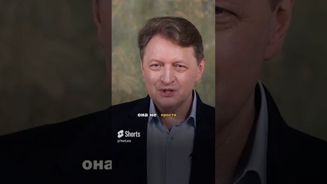 Моя Мать - энергетический вампир |Юрий Лейс смотреть онлайн