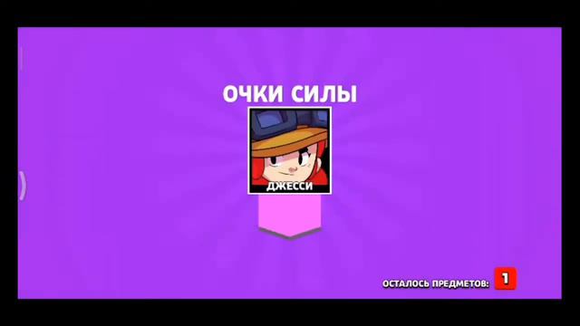 Что выпадает из 1 ящика другим людям VS что выпадает мне | BRAWL STARS смотреть онлайн