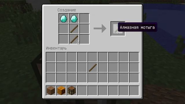 Minecraft как посадить семена смотреть онлайн