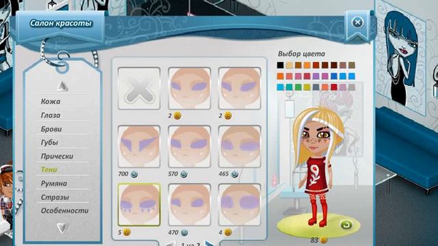 СКОЛЬКО СТОИТ// САМАЯ ДОРОГАЯ ВНЕШНОСТЬ ЗА ЗОЛОТО?//В АВАТАРИИ смотреть онлайн