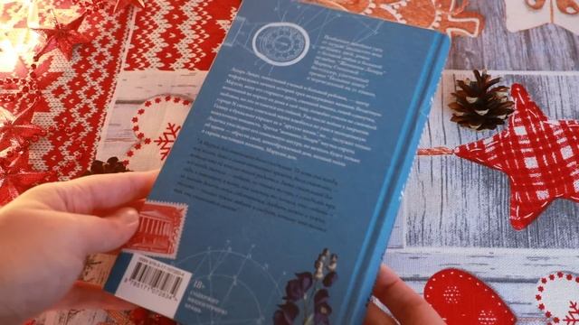 Последние КНИЖНЫЕ ПОКУПКИ 2020: Фантом Пресс, фэнтези и другое смотреть онлайн