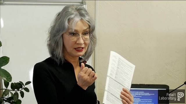 Химические пилинги тм "Pelart Laboratory" поверхностные, поверхностно-срединные – техника выполнени смотреть онлайн