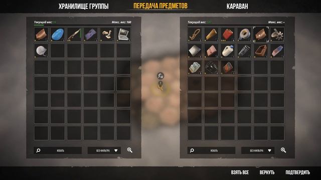 Sheltered 2 Прохождение # 1 Идеальное место для штаба