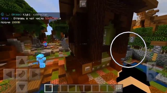 ?Важно? МОЙ СЕРВЕР ВЫЖИВАНИЕ В МАЙНКРАФТ PE 1.0.5/1.0.6 !! смотреть онлайн