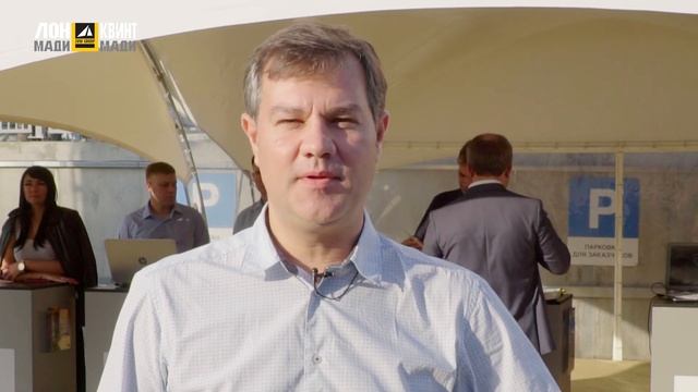 Программа лояльности «ЛОНМАДИ Бонус» смотреть онлайн