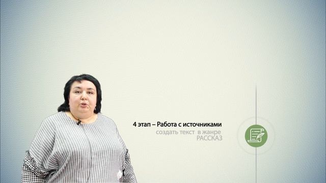 Педагогикалық панорамалар идеясы: орыс тілі мен әдебиеті пәнінің мұғалімі Оксана Опря тәжірибесіне смотреть онлайн