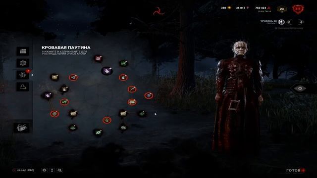 Недолгий вечерний стрим Dead by Daylight. Симулятор кнопки смотреть онлайн