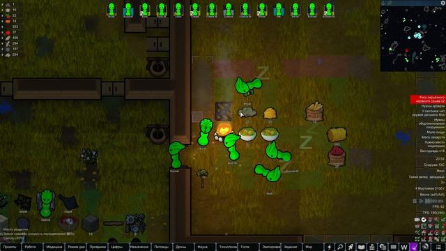 RimWorld HSK Подготовка к игре - Пекло #4 Первый налёт смотреть онлайн