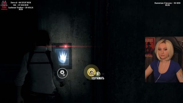ФИНАЛ прохождения The Evil Within на ПК - ВЫЖИВАНИЕ- №5 ► Forestcatplay