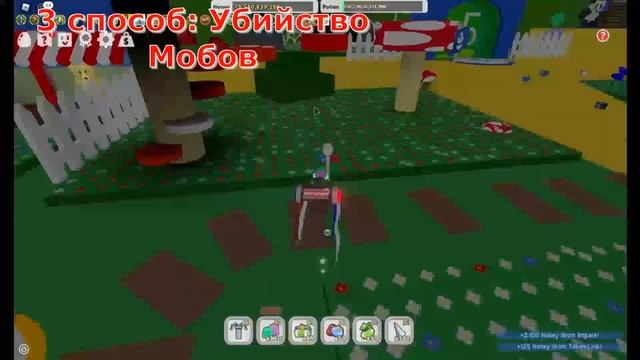 ВСЕ СПОСОБЫ ПОЛУЧИТЬ ЯЙЦА В Bee Swarm Simulator смотреть онлайн
