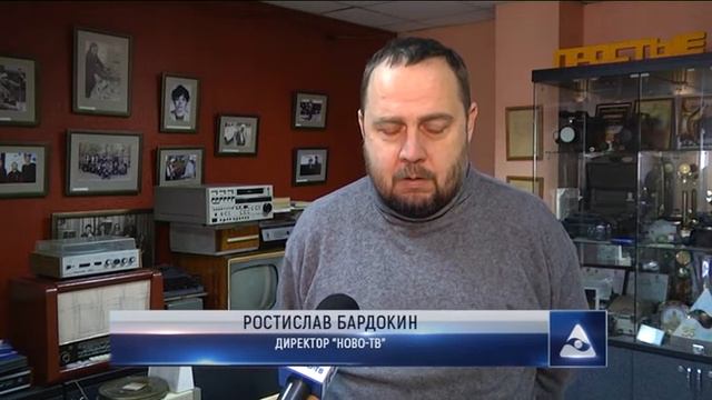 Новокузнечане об историческом событии смотреть онлайн