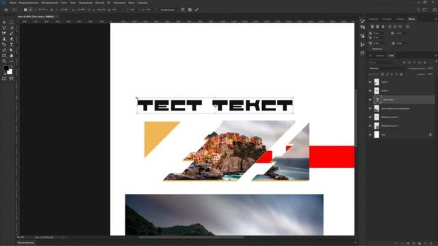 Графический дизайн в Photoshop смотреть онлайн