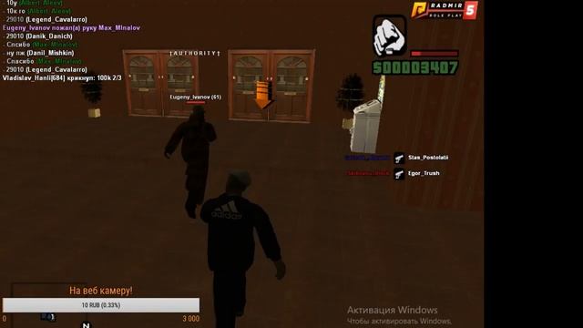 Radmir rp 05 север поступаем в дпс смотреть онлайн