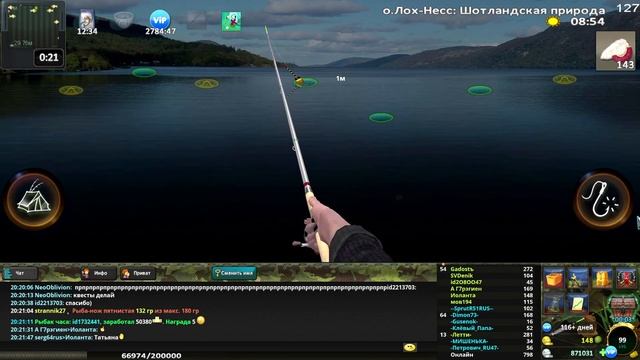 World of Fishers - о. Лох-Несс / Орден: Удалец / Чудовище! смотреть онлайн