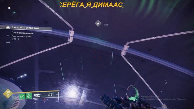 🔴DESTINY 2 🔴КОНЕЦ СВЕТА 🔴🔴 смотреть онлайн